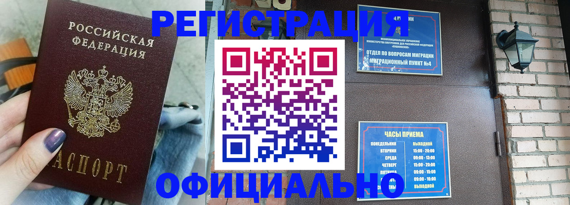 найти адрес прописки в Ноябрьске
