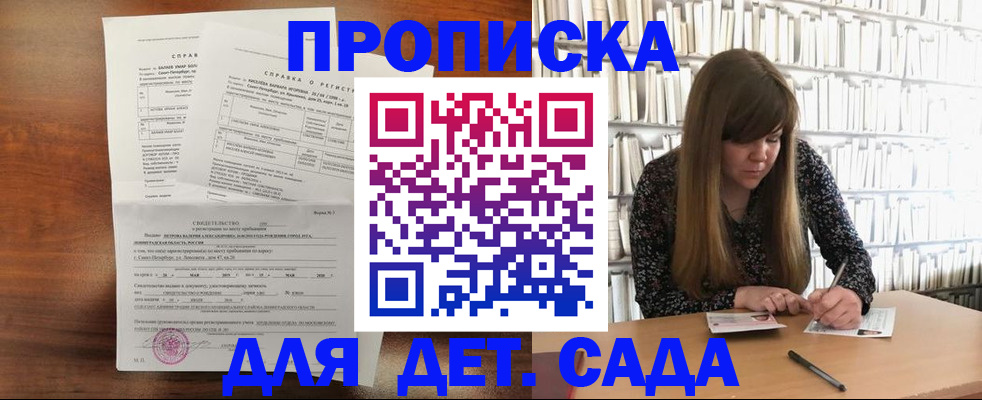 временная регистрация госуслуги в Ноябрьске