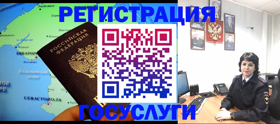 прописка поиск в Ноябрьске