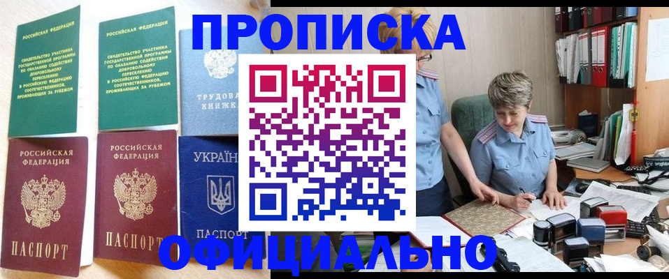 регистрация для дет. сада в Ноябрьске